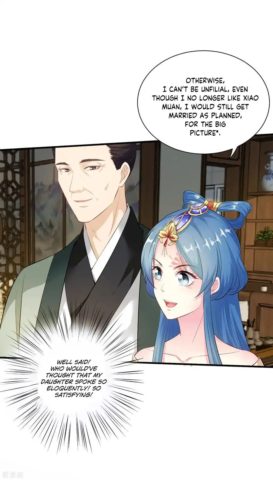 Poisonous Doctor: First Wife'S Daughter Chapter 7 18